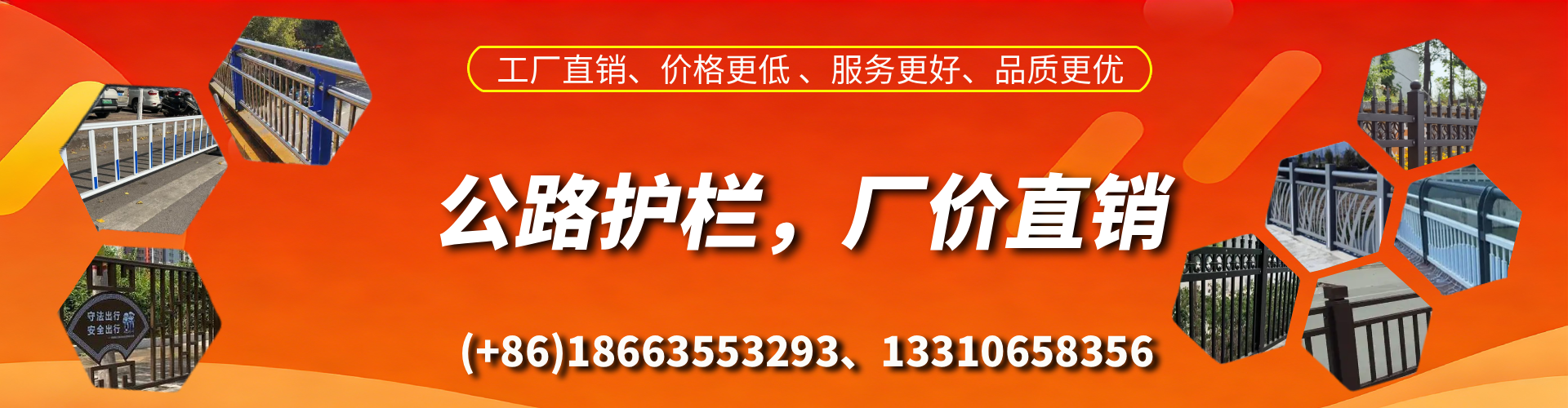 沧州公路护栏生产厂家